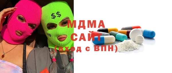 кокаин колумбия Бугульма