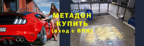 кокаин перу Бронницы