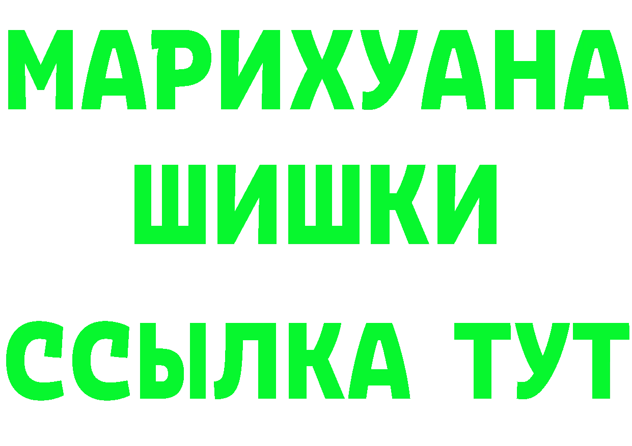 Кетамин VHQ ССЫЛКА площадка ссылка на мегу Людиново