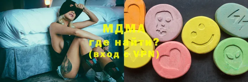 MDMA Molly  Людиново 